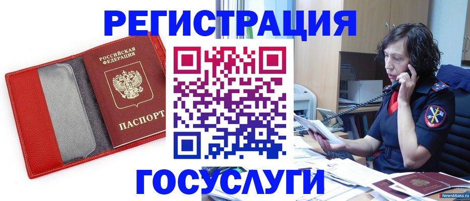найти адрес прописки в Кинешме