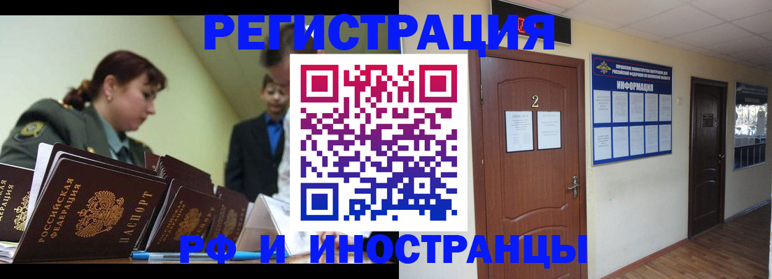 пропишу в квартире в Кинешме